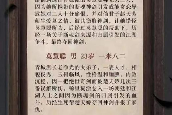 粱湘润女命详解,韦千里评毛八字
