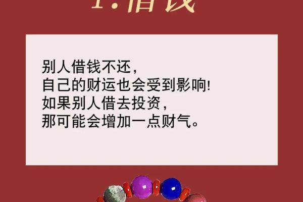 资讯，漏财的风水习惯你知道吗