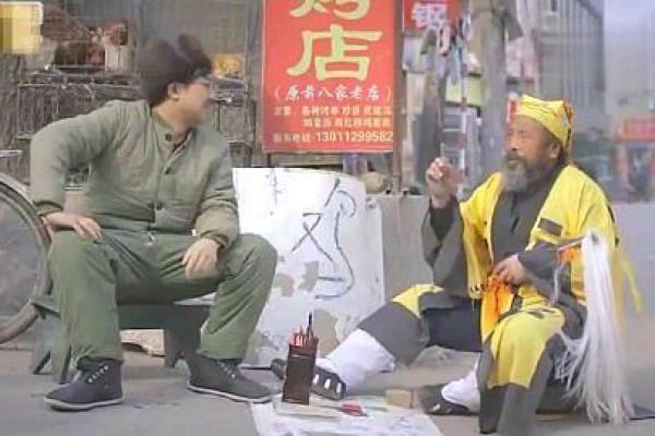 梦到女瞎子给我算姻缘 梦见女瞎子给我算命？