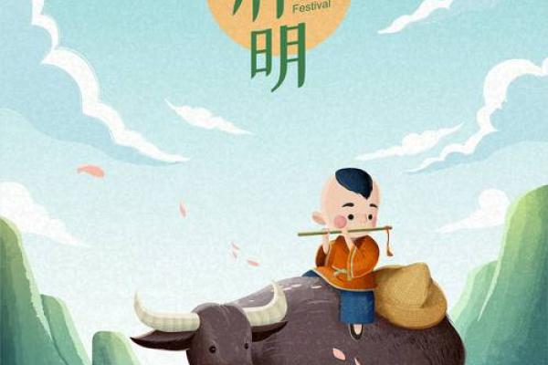 清明扫墓风水讲究