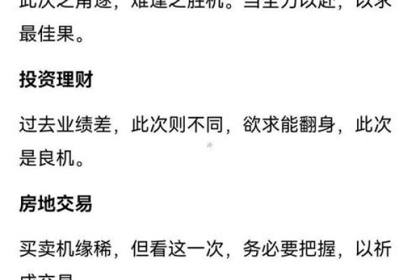 观音灵签36签详解求子