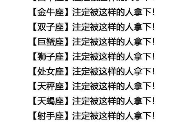 女生双子座和什么座最配对 双子座女和什么座最配对男