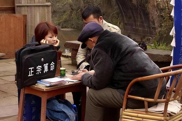 算命先生给女孩算命