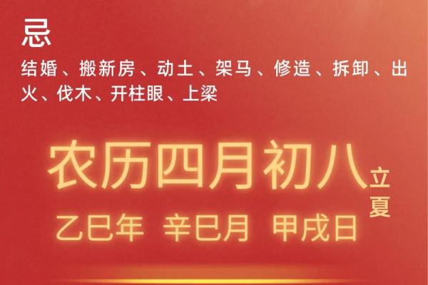老黄历每日属相相冲  今日黄历每日宜忌