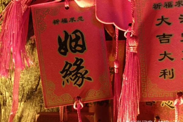 月老灵签姻缘签真的 月老灵签姻缘签的种类？