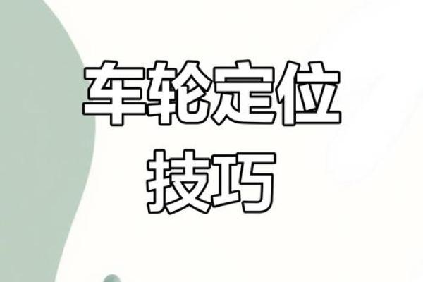怎样判断方位  判定方位的六种方法