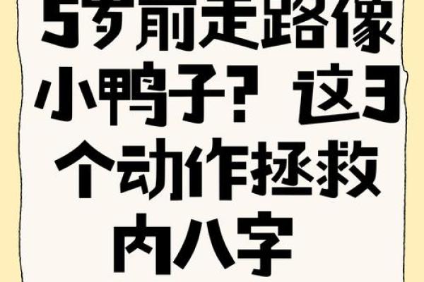 大家小时候是都有“新手保护期”么？网友说：主打一个八字过硬！
