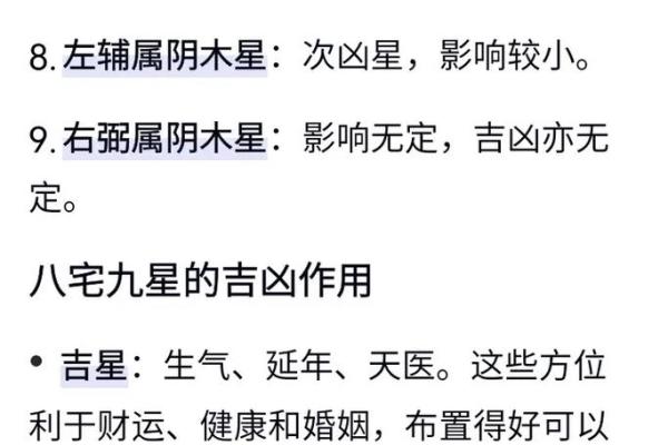 天星风水_胡八一解释什么是天星风水之术