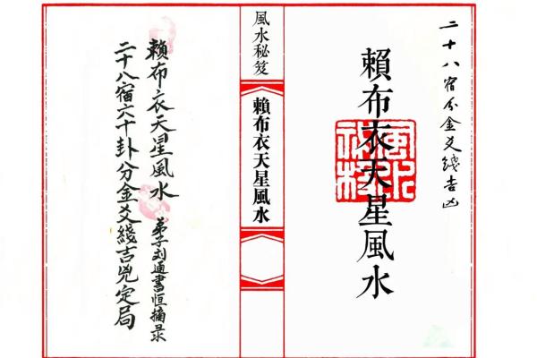 天星风水_胡八一解释什么是天星风水之术
