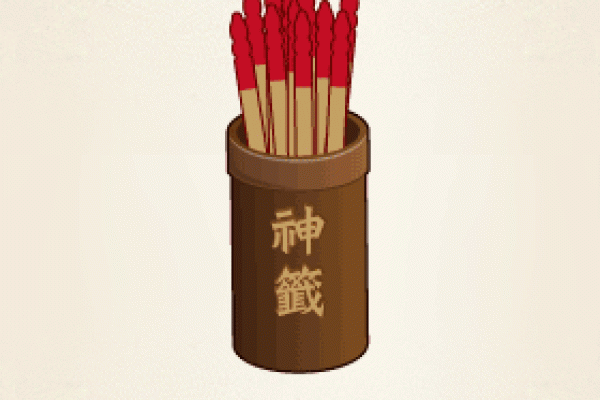 玉皇大帝灵签在线抽签