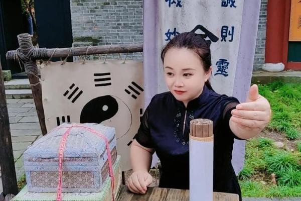 十堰算命