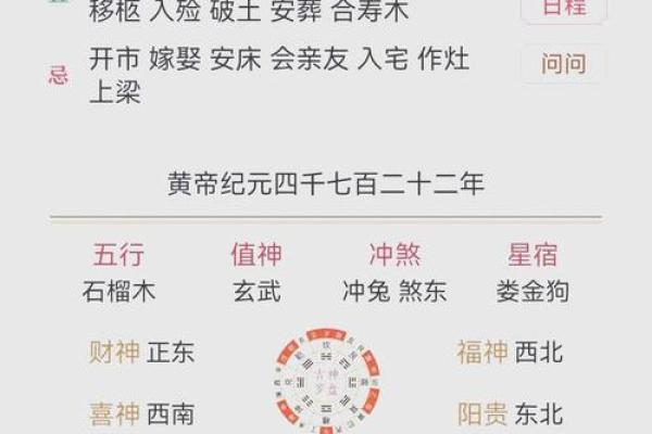 2024年9月10日适合动土修建吗 是动土吉日吗