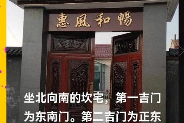 大门对大门风水怎么化解？