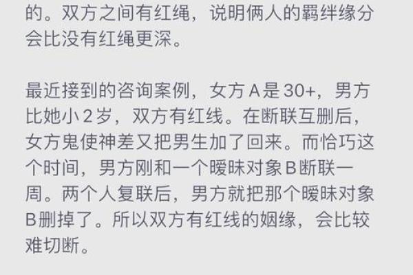 前世姻缘配对 前世姻缘分排定？