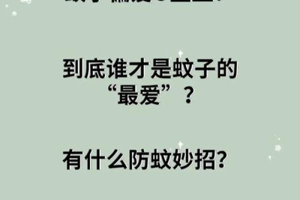 什么血型的人最聪明