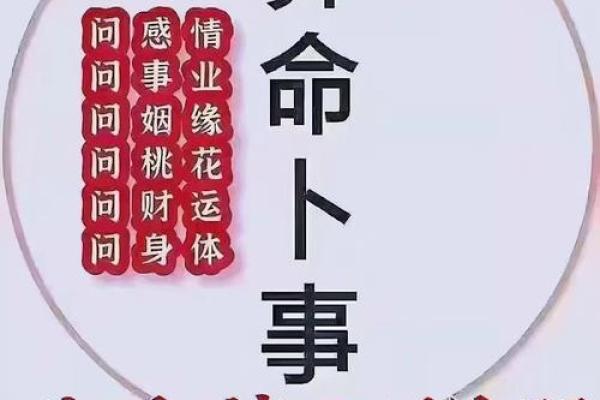 年轻人不要随便算命去有什么忌讳的吗