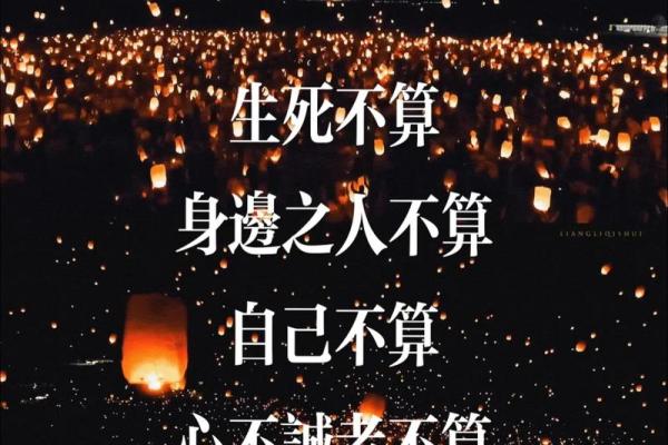 年轻人不要随便算命去有什么忌讳的吗