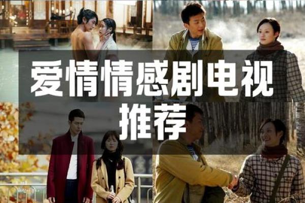 姓名配对爱情电视剧国产 姓名配对恋爱？