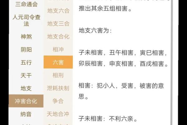 八字有了怎么算命