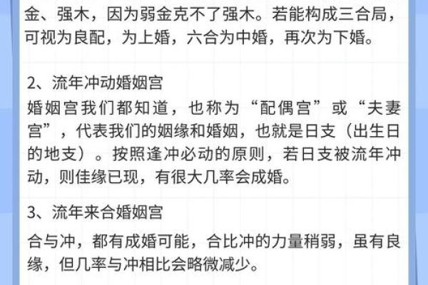 八字看夫妻缘分测试 两个人八字怎么看夫妻缘？