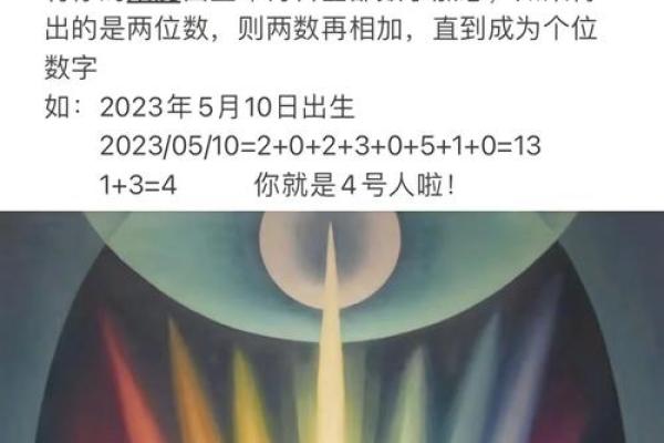生命灵数2和5配对到老吗