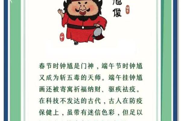 端午节的习俗有哪些风水禁忌