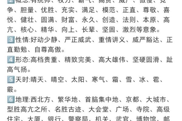 用梅花易数可以算命吗
