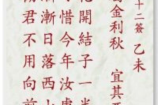 妈姐灵签五十七