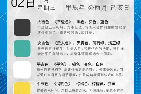 2024年农历十一月初三黄历日子好不好？是吉日吗？
