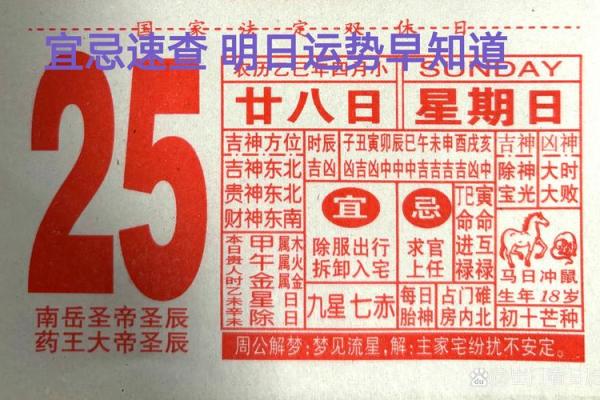2015年结婚搬家吉日 2015年5月结婚吉日？