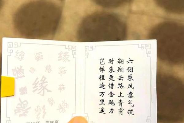 城隍庙灵签24签