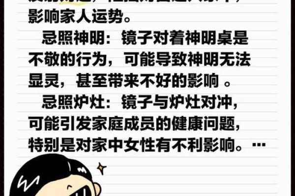 六大风水看你有没有财运