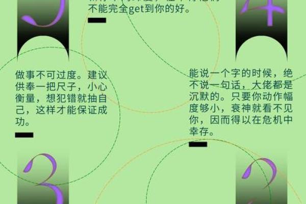 算命先生可以算命，为何不给自己卜一卦呢，其中有何缘由？