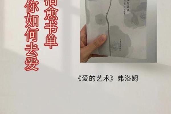 血型看透你是什么爱人