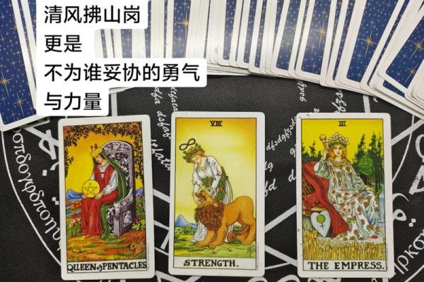 塔罗测试：未来另一半有什么特征