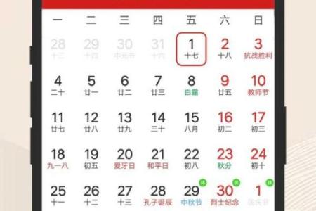 结婚出嫁择吉日 出嫁吉日查询？