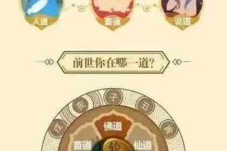 紫薇别走]巨蟹座-七世轮回换来今生的福报