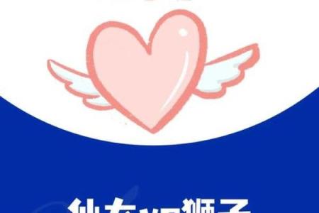 狮子和水瓶配对指数