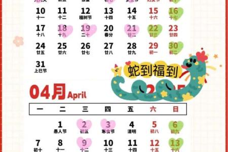装修吉日-2024年12月份装修好吗,有哪些适合动工的好日子