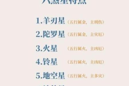 紫微斗数诸星落命宫之：天府星详解