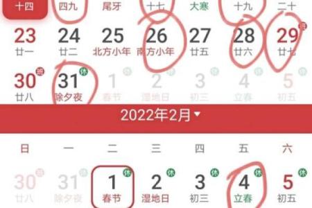 下周适合结婚的吉日 下旬结婚好吗？