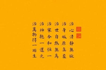 道教命理师傅分享在线选择吉日