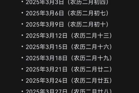二零二零五月月买车吉日吉时黄历宜忌