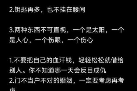风水败家信号，老祖宗遗传下的风水口诀，字字如金，句句在理！
