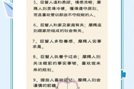 女生巨蟹座和什么座最配对 巨蟹座女和什么座最配对男