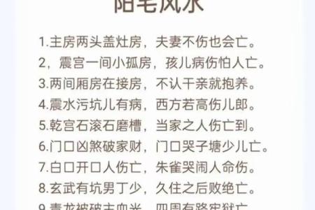 名人风水_装点居家装饰的不凡情趣