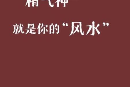 福报越来越重有哪些征兆风水