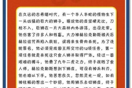 狮子座财运在哪个方位 什么时候好