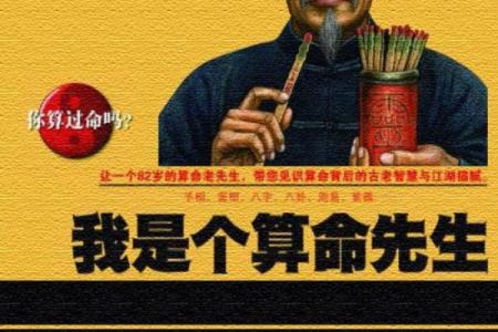 西宁算命