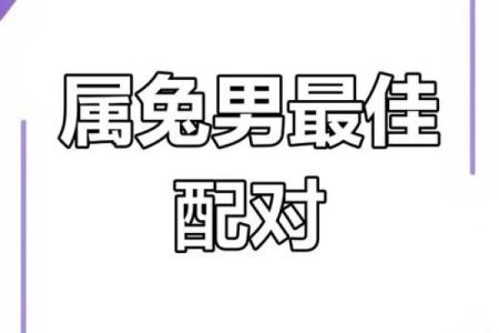 99年属什么生肖配对结婚 99年属什么和什么生肖最配